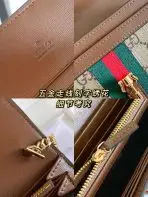 Supreme Canvas GG Chain Bag